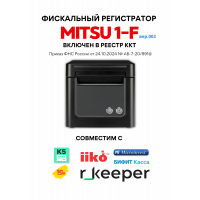 Фискальный регистратор MITSU 1-F вер.002